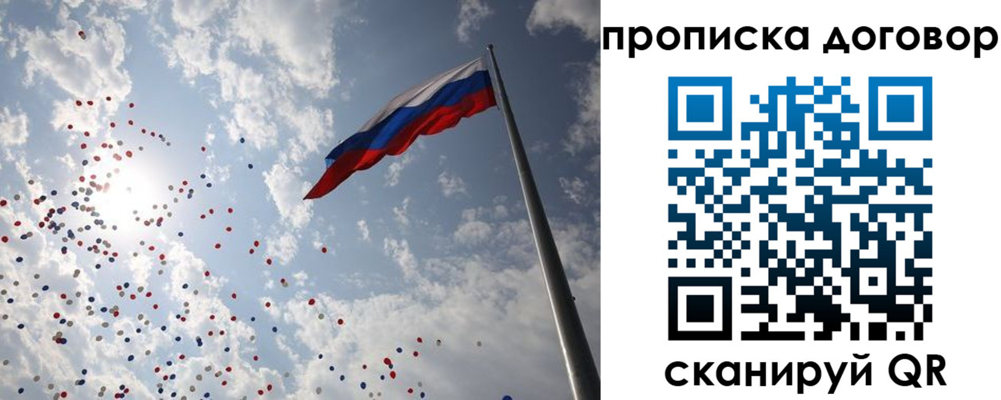 временная регистрация недорого в Находке