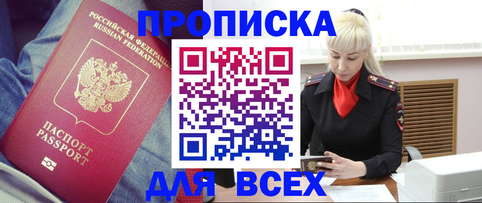 форма 3 в Находке